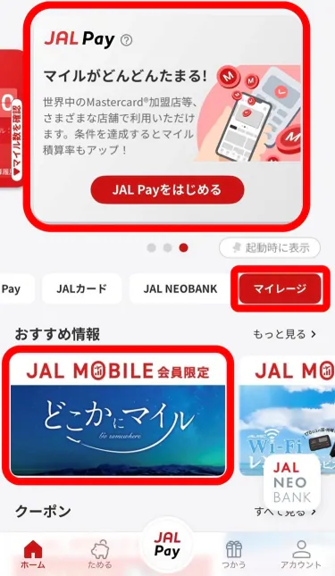 説明部分のスクリーンショット画像