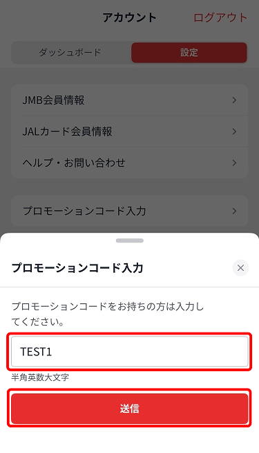 説明部分のスクリーンショット画像