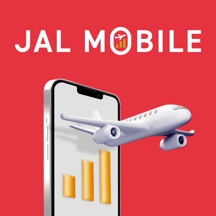 JAL Mobile